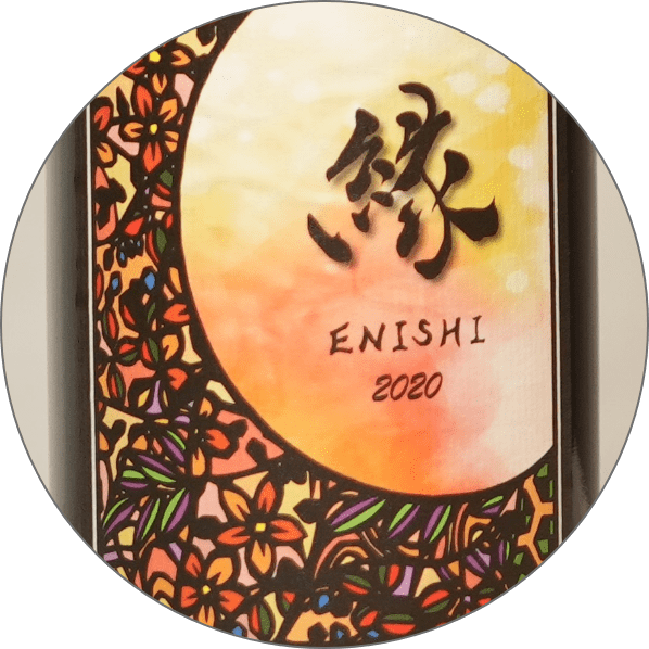 ENISHI～縁～ 2020