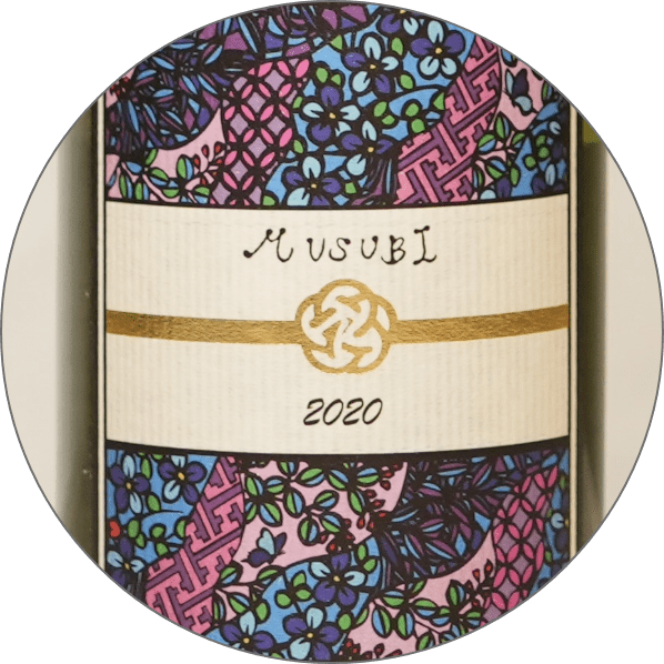 MUSUBI Private Reserve 2020