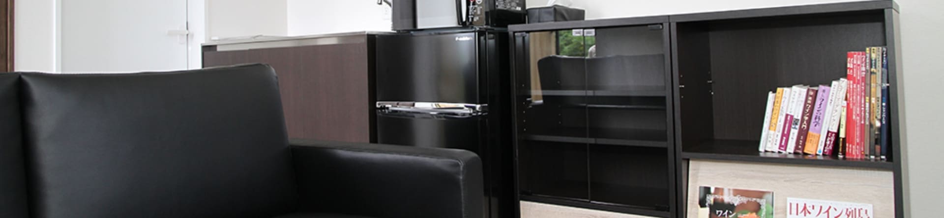 宿泊・ワーケーション