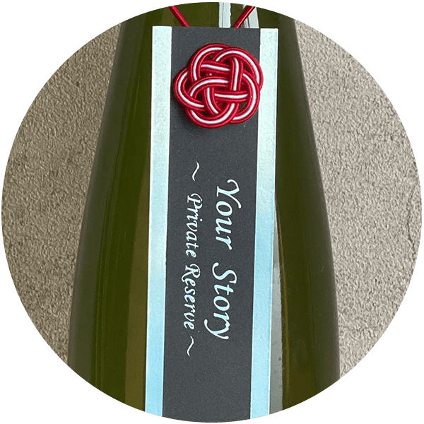 Your Story ～Private Reserve～ 202